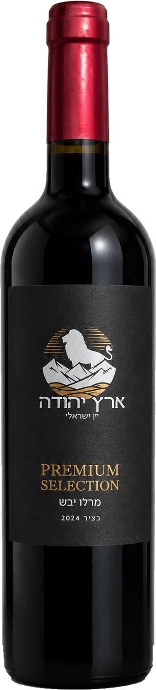 בקבוק מרלו יבש של ארץ יהודה